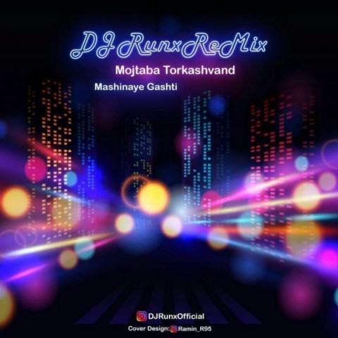 دی جی رانکس ماشینای گشتی 2